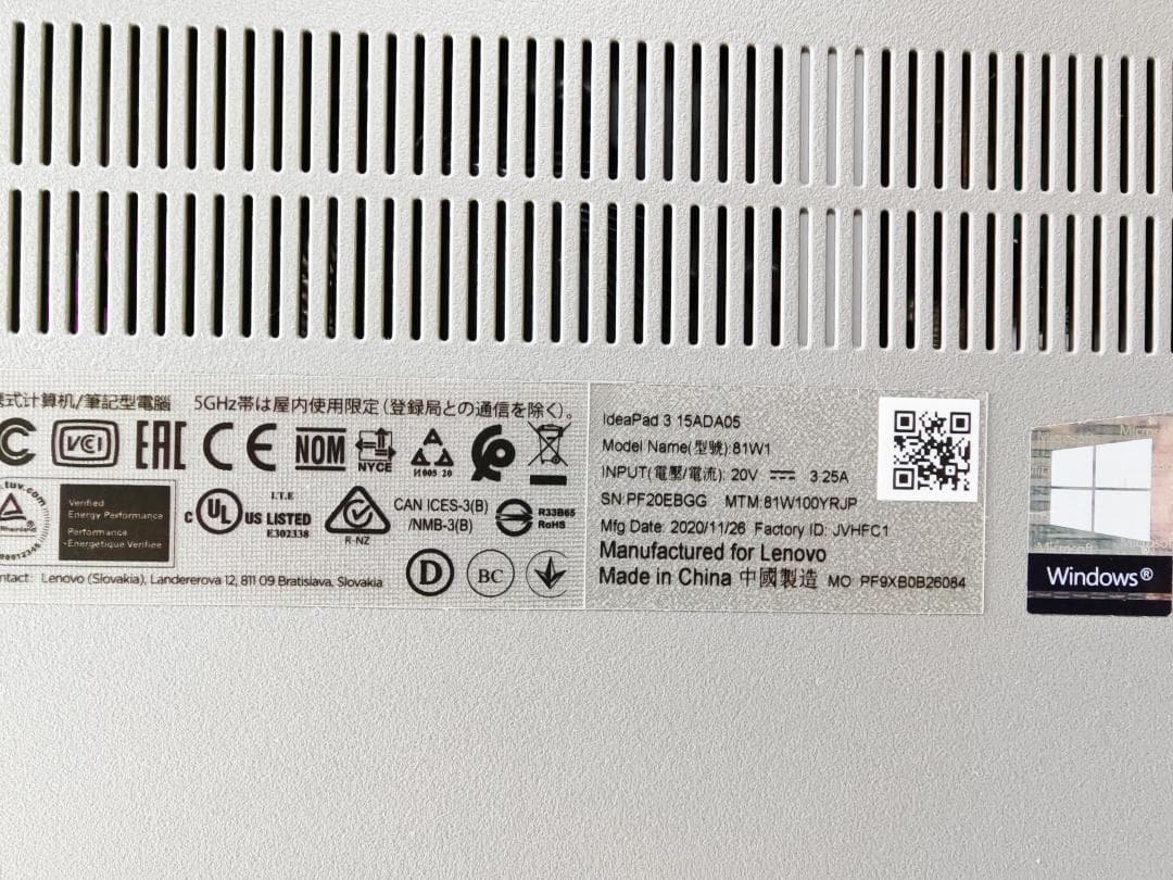 Windowsノート本体 LENOVO ideapad3 15ADA05 SSD256 Windows11
