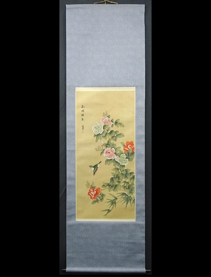 掛軸 凌雲『花間掠影 花鳥図』中国画 絹本 肉筆 箱付き 掛け軸 w050611