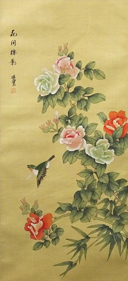 掛軸 凌雲『花間掠影 花鳥図』中国画 絹本 肉筆 箱付き 掛け軸 w050611