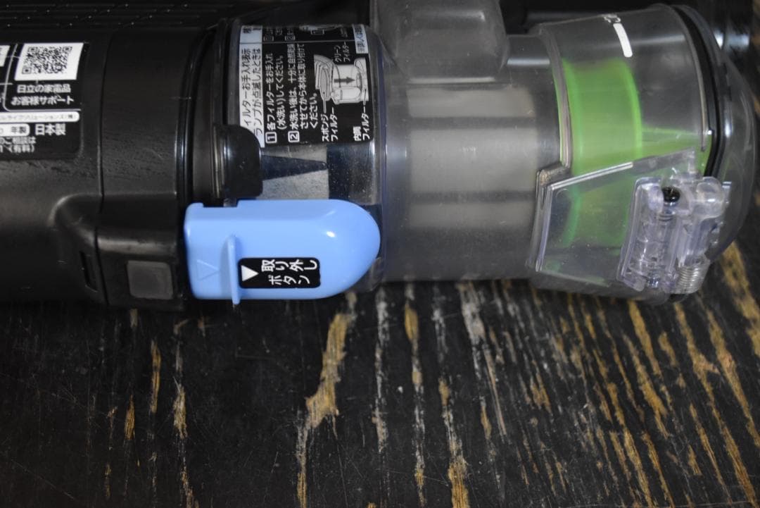 HITACHI PV-BHL1000J1 スティッククリーナー 本体 レッド