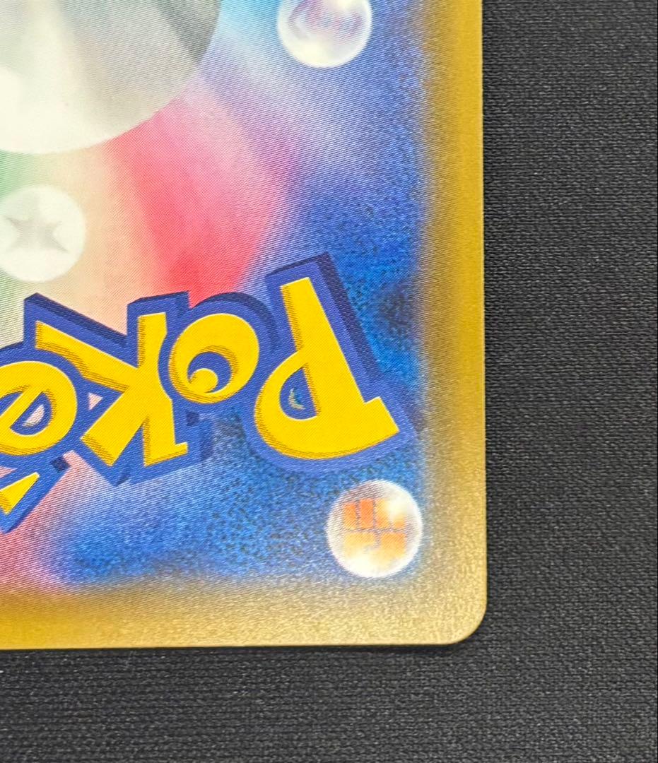 ガブリアス&ギラティナ GX SR SA