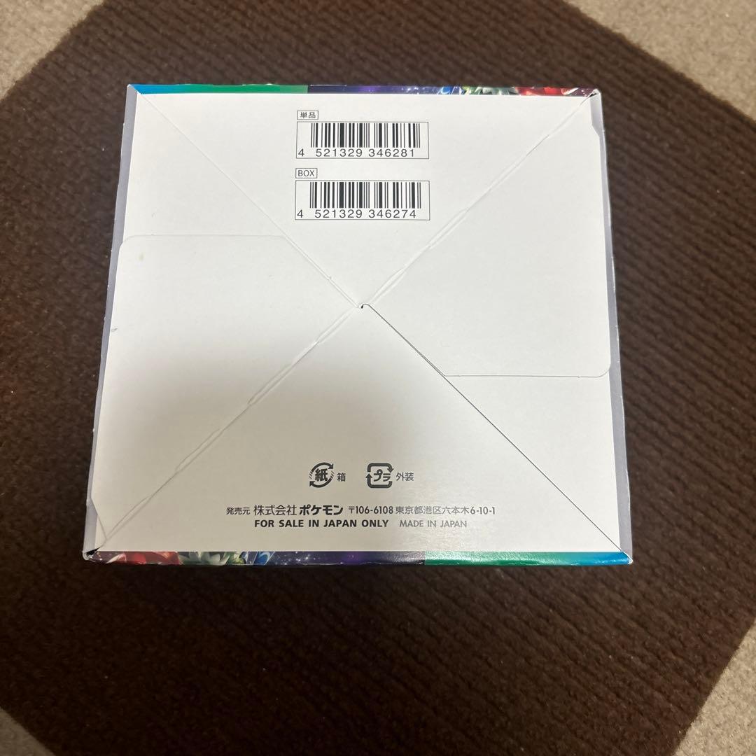 ポケモンカードゲーム トリプレットビート　シュリンクなし