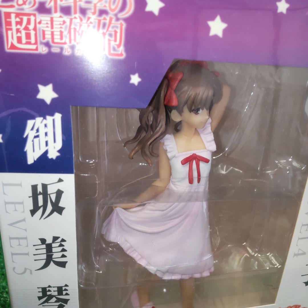 とある科学の超電磁砲　フィギュア