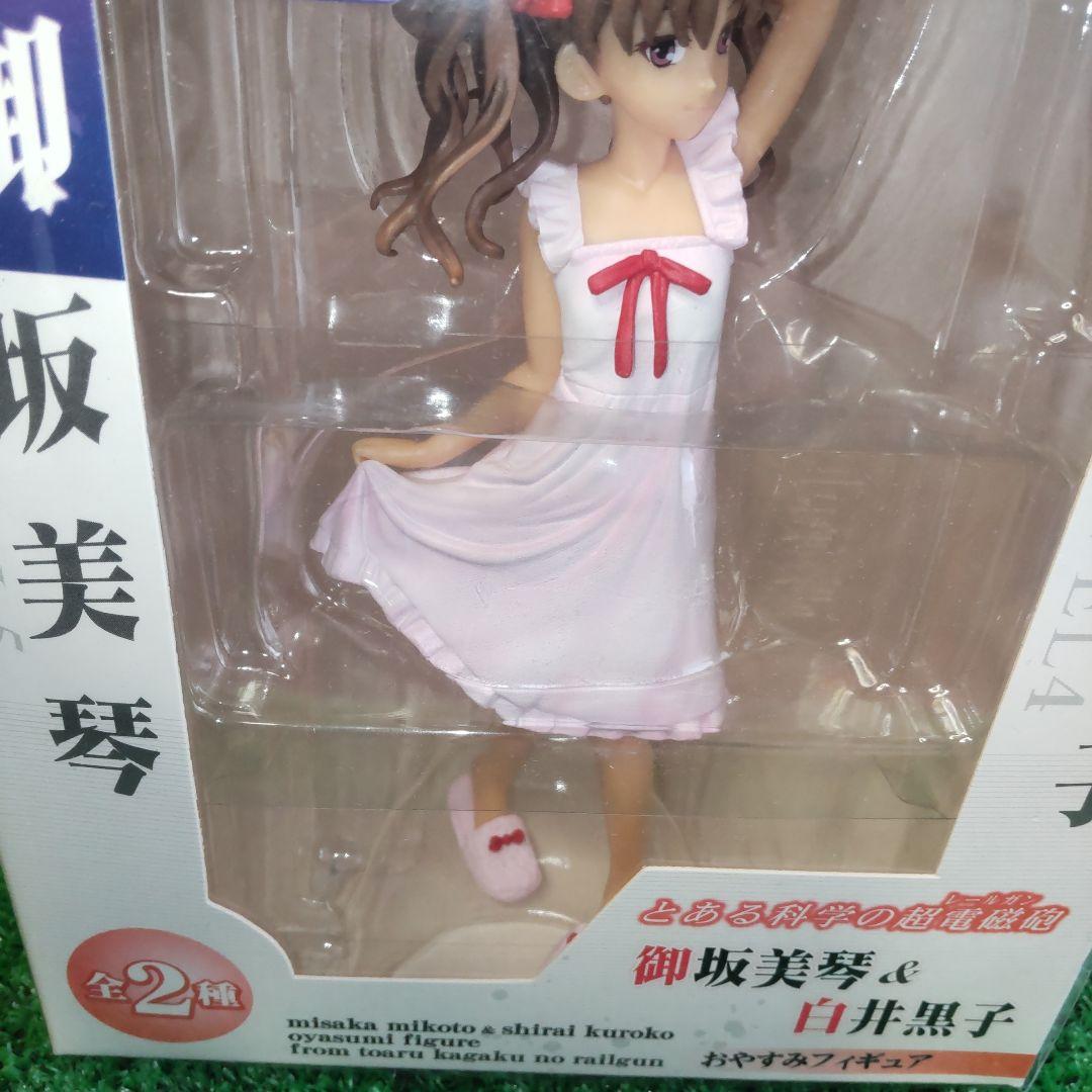 とある科学の超電磁砲　フィギュア