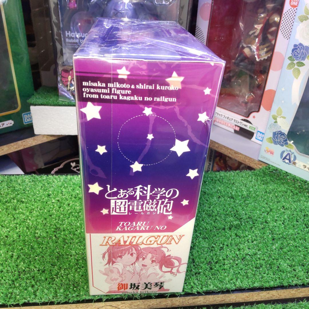 とある科学の超電磁砲　フィギュア