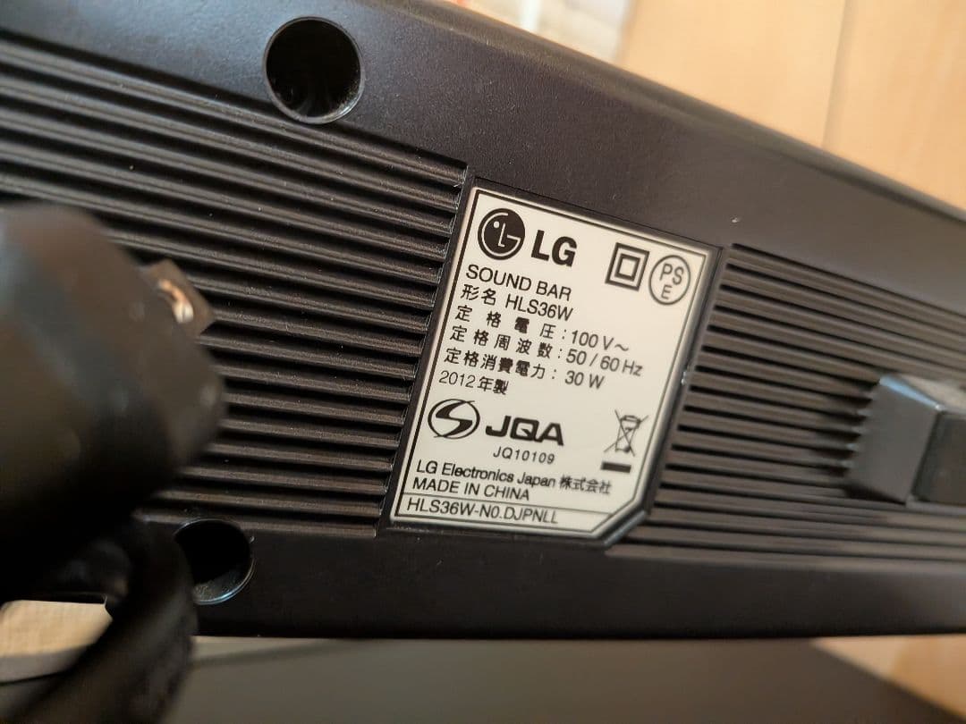 LG サラウンド SOUND BAR サウンドバー HLS36W　SHS36-D