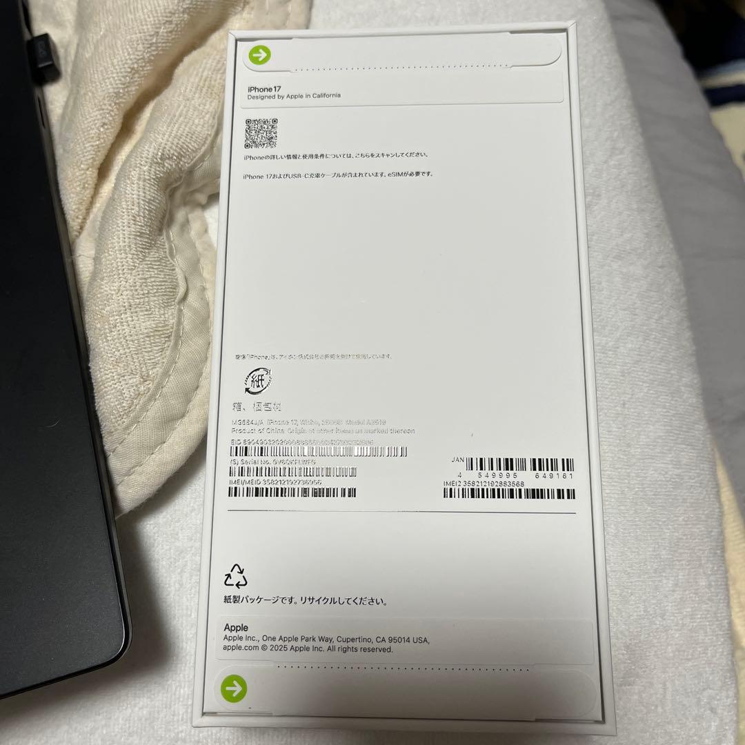 Apple iPhone17 256 GB ホワイト　新品未開封