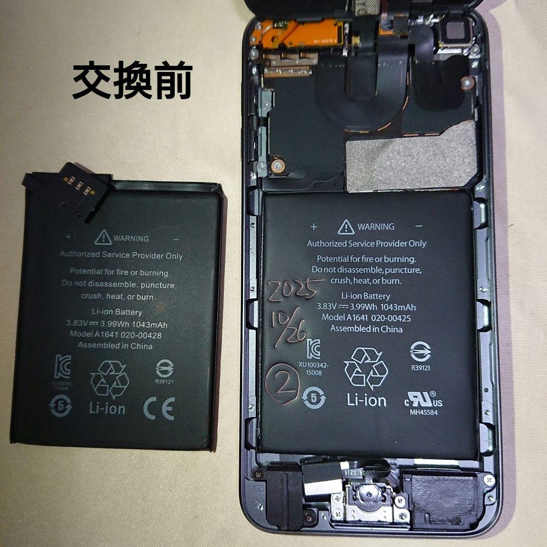 1127番.新品バッテリー iPod touch 第6世代 グレー 16GB