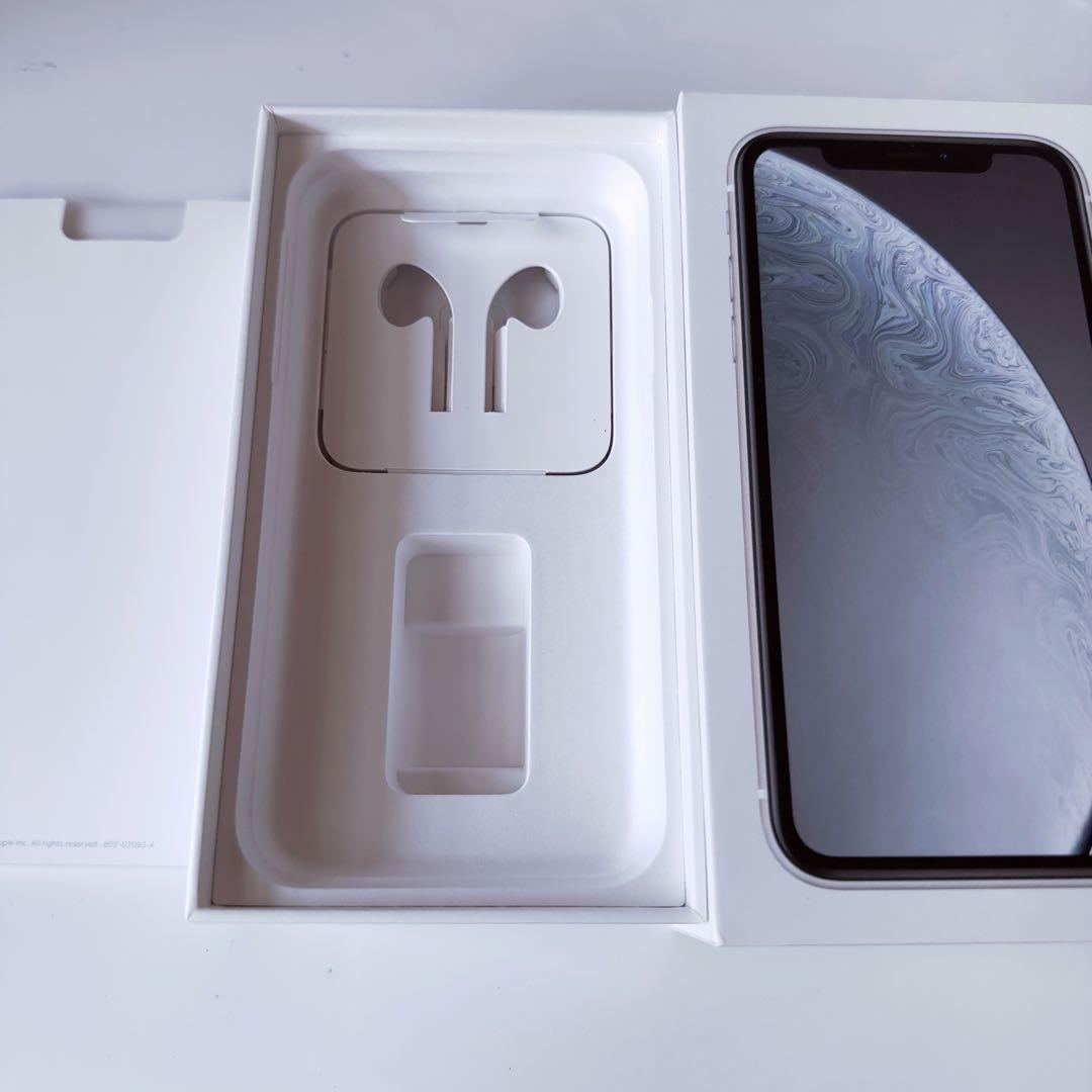 iPhoneXR 本体 ホワイト 箱付き（明日まで値下げ中）