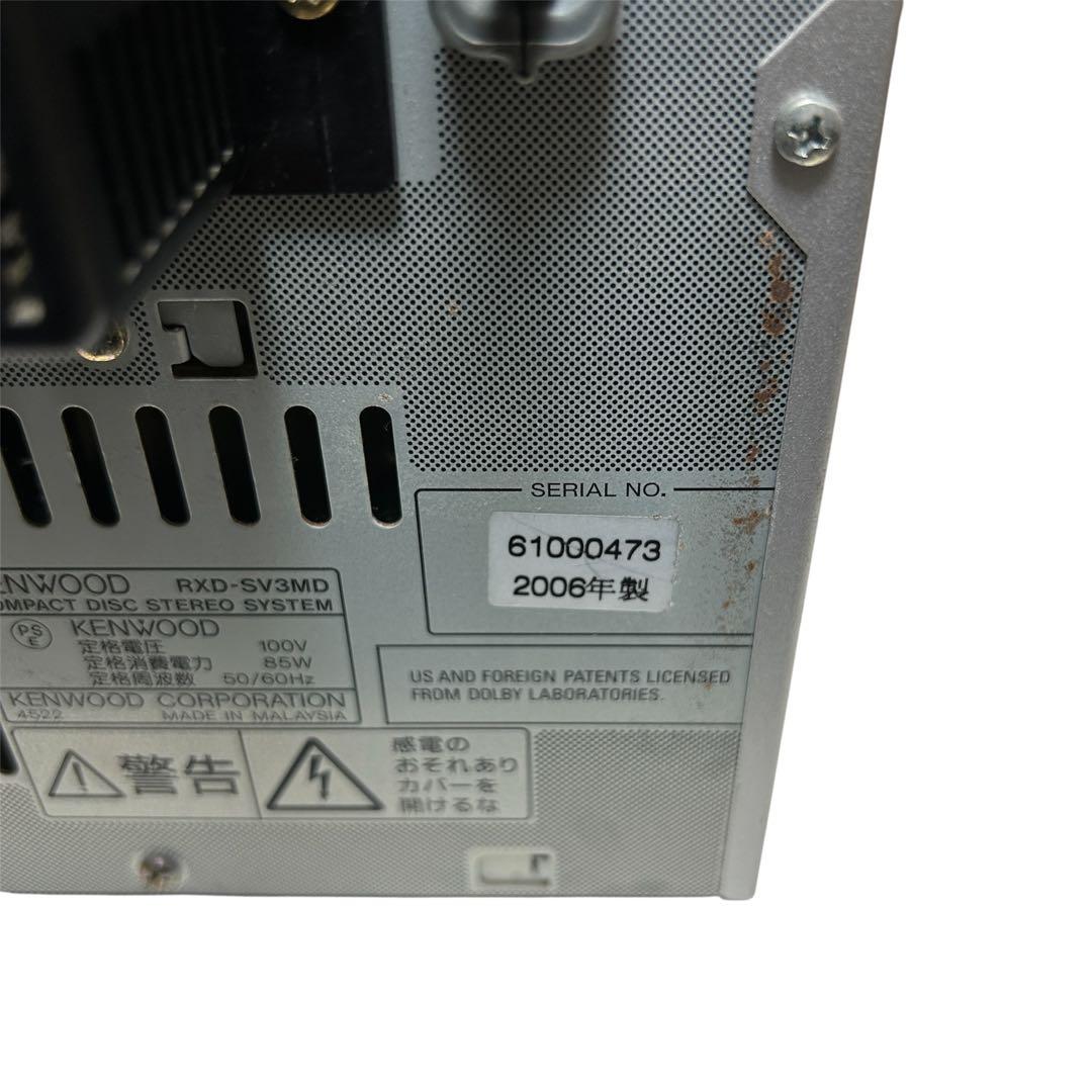 ケンウッド ミニコンポ RXD-SV3MD CD/MD/カセット