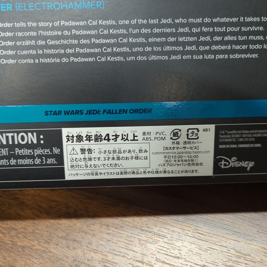 ハズブロ スター・ウォーズジェダイ:フォールン ・オーダー フィギュア 新品