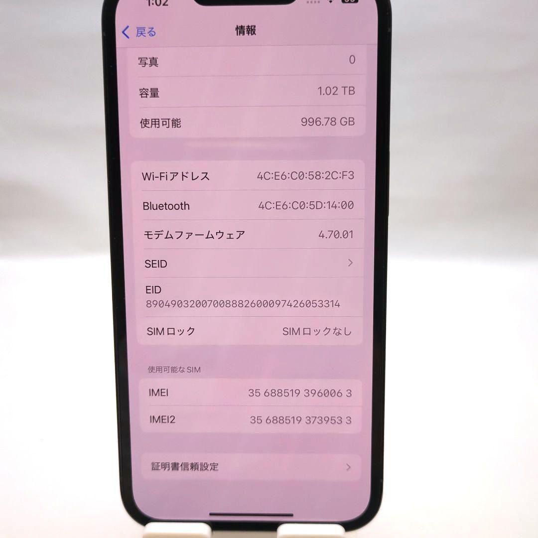 【美品☆新品BT100％】iPhone13pro 1TB Sierra Blue