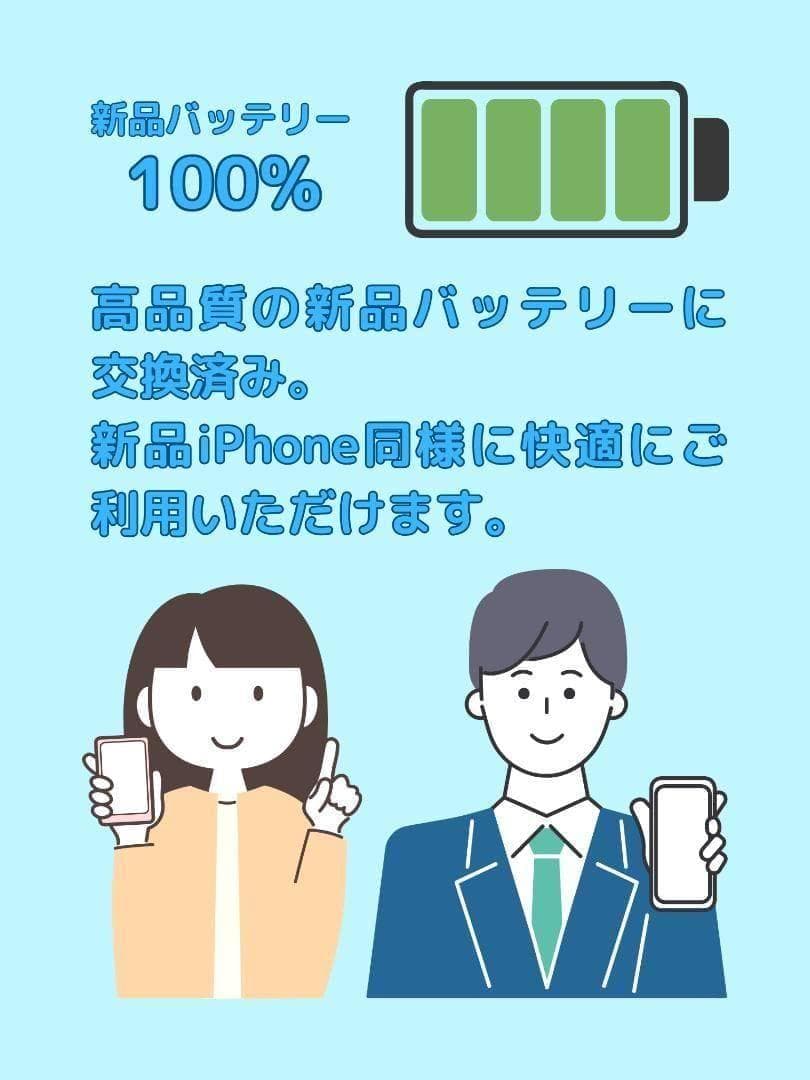 【美品☆新品BT100％】iPhone13pro 1TB Sierra Blue