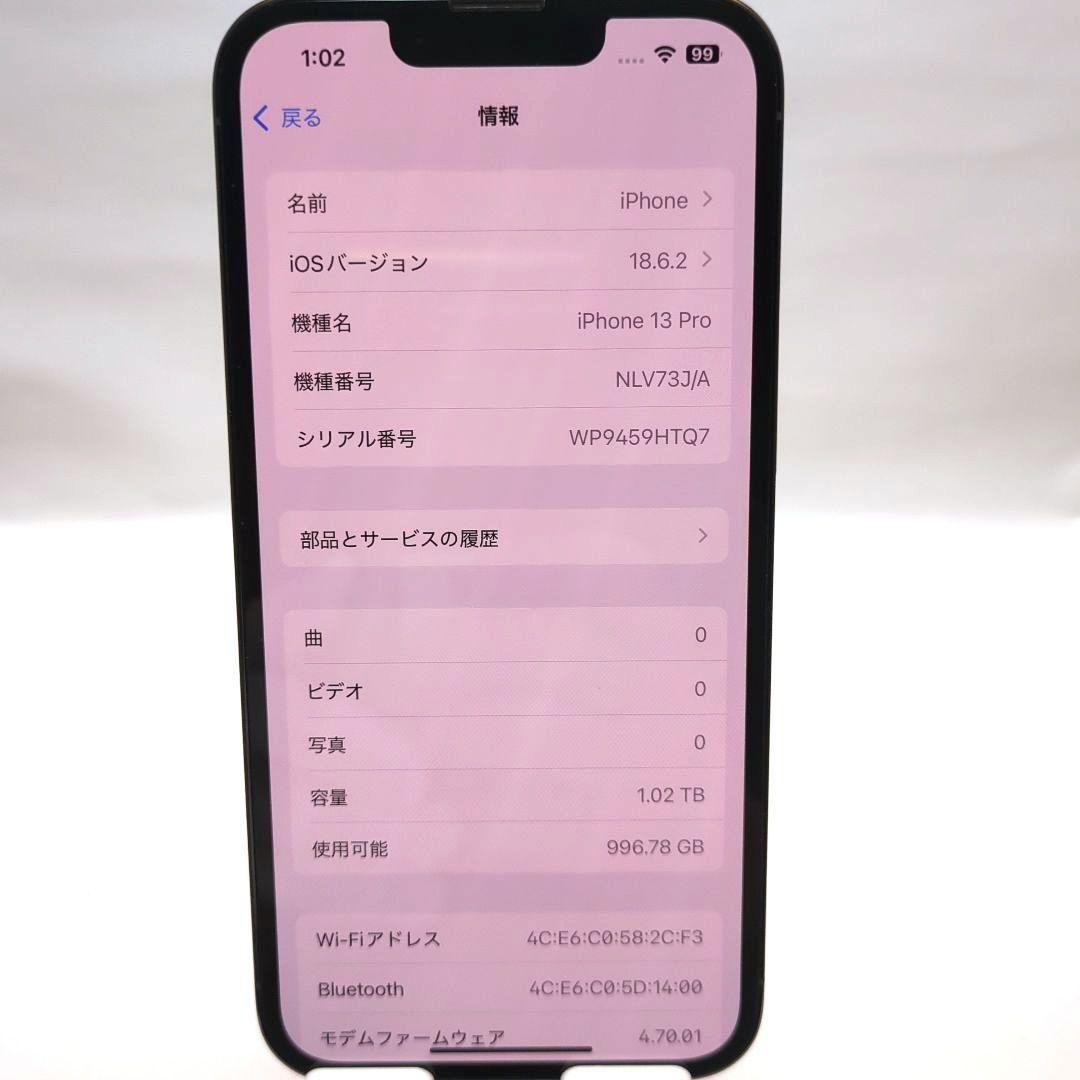 【美品☆新品BT100％】iPhone13pro 1TB Sierra Blue