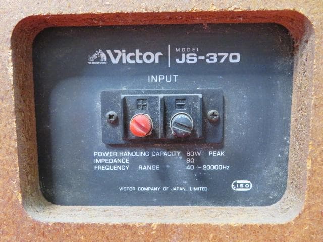 18AA2386 Victor ビクター JS-370 スピーカー ペア