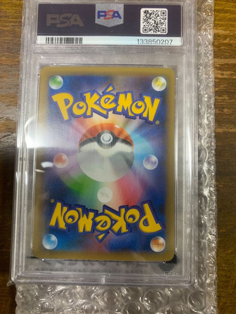 【PSA10】ミュウex プロモ25th ANNIVERSARY edition