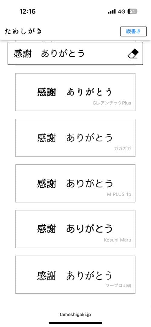 オーダー専用ページ