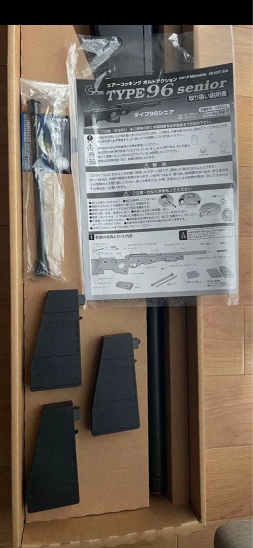 クラウンモデル TYPE 96 シニア スナイパーライフル【美品】