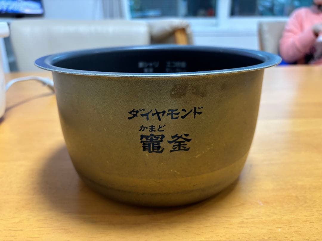 Panasonic 圧力IH炊飯器 おどり炊き SR- PB109 5.5合