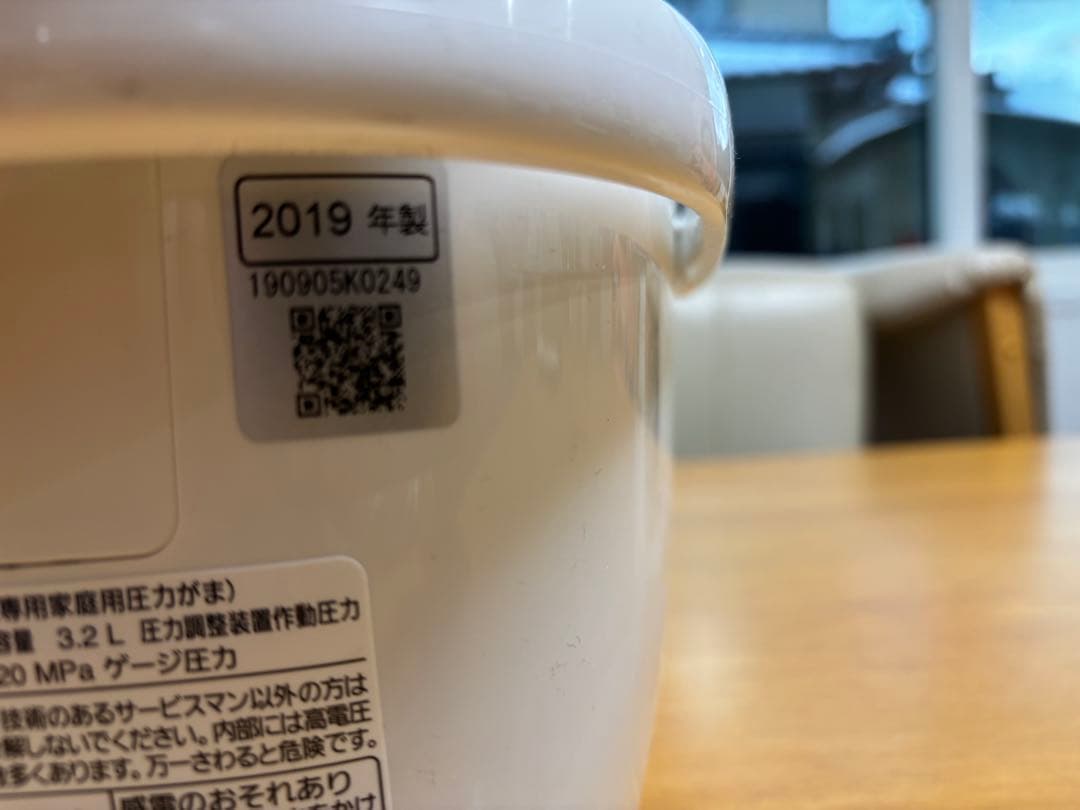 Panasonic 圧力IH炊飯器 おどり炊き SR- PB109 5.5合