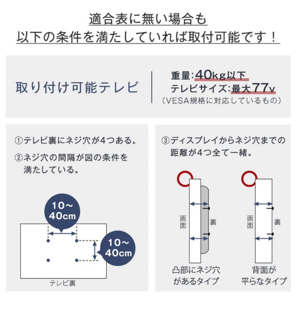 テレビスタンド キャスター付き ホワイト