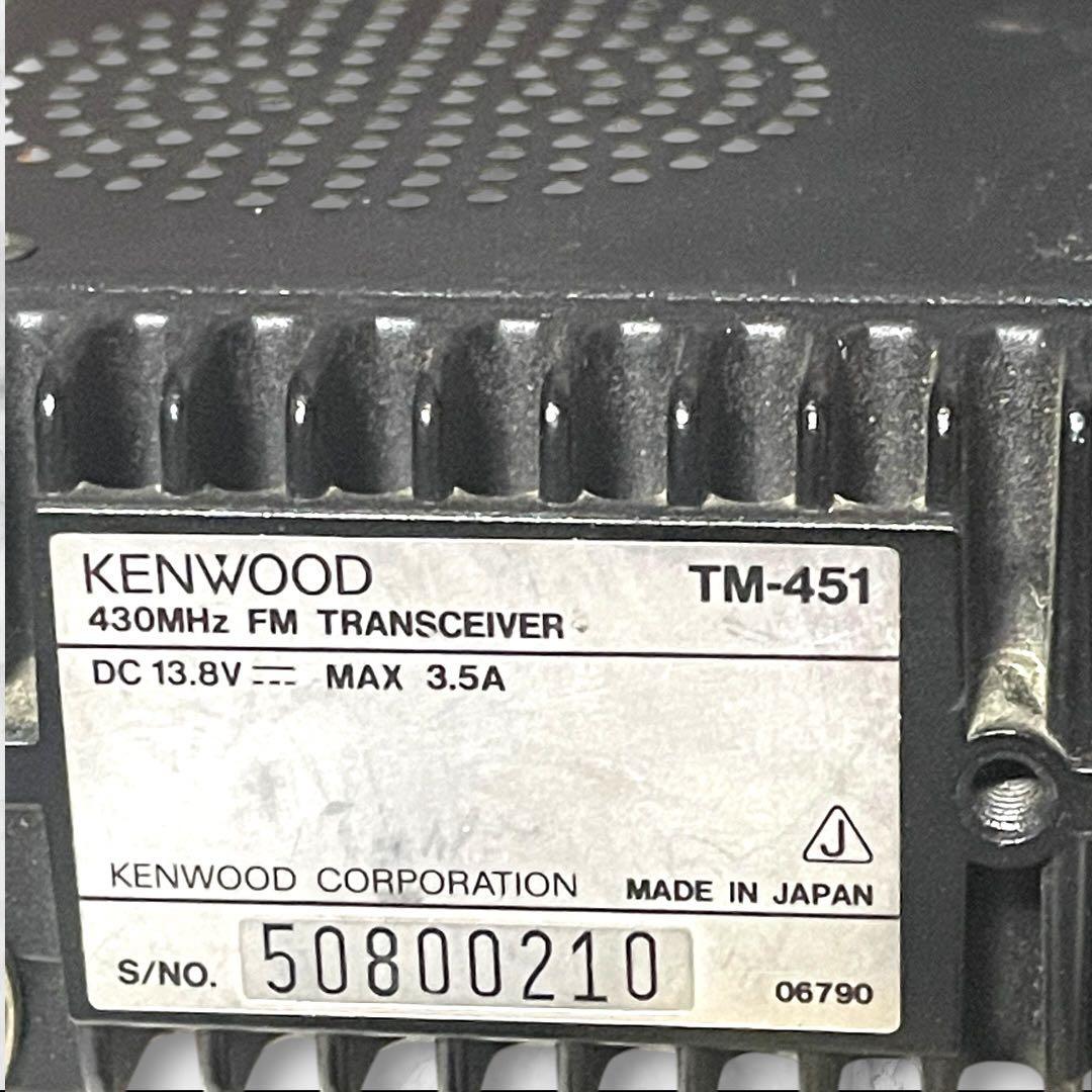 ケンウッド KENWOOD TM-451 430MH 35W ？アマチュア無線機