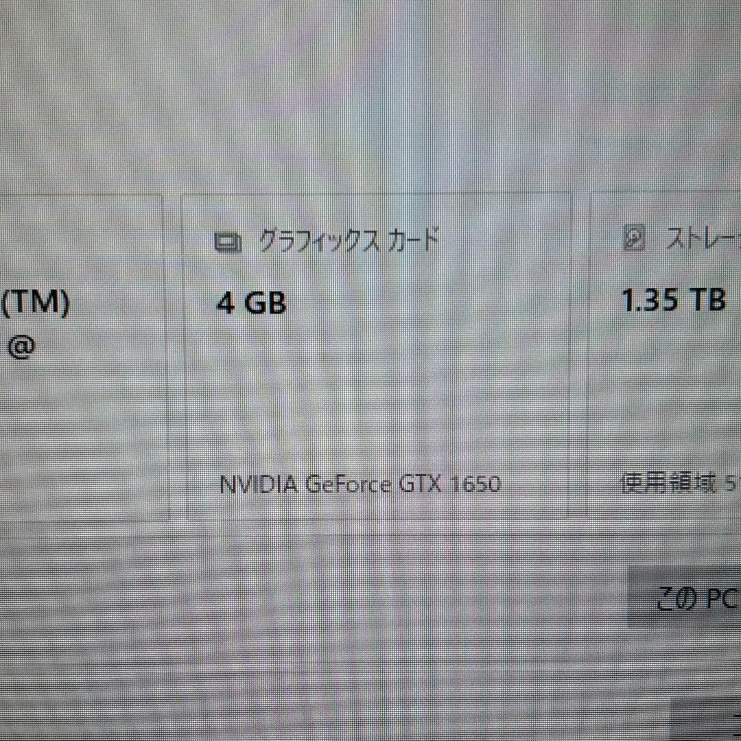 グラフィックボード・グラボ・ビデオカード ZOTAC GeForce GTX1650 LP 4GB GDDR6