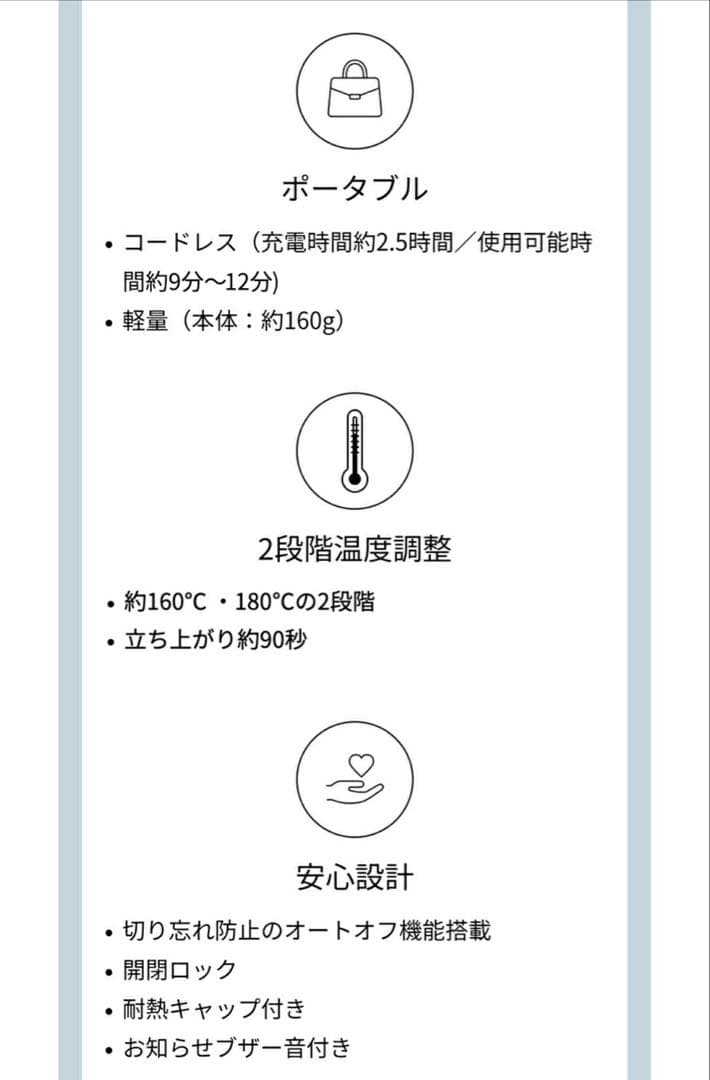 ReFa リファフィンガーアイロン ST ヘアアイロン ミニ