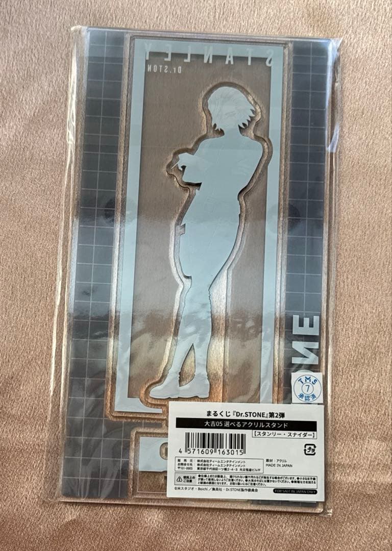 Dr.STONE ドクスト スタンリー アクリルスタンド 缶バッジ まとめ売り