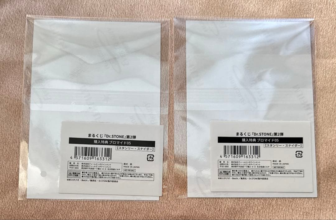 Dr.STONE ドクスト スタンリー アクリルスタンド 缶バッジ まとめ売り