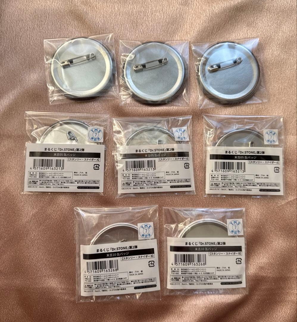 Dr.STONE ドクスト スタンリー アクリルスタンド 缶バッジ まとめ売り