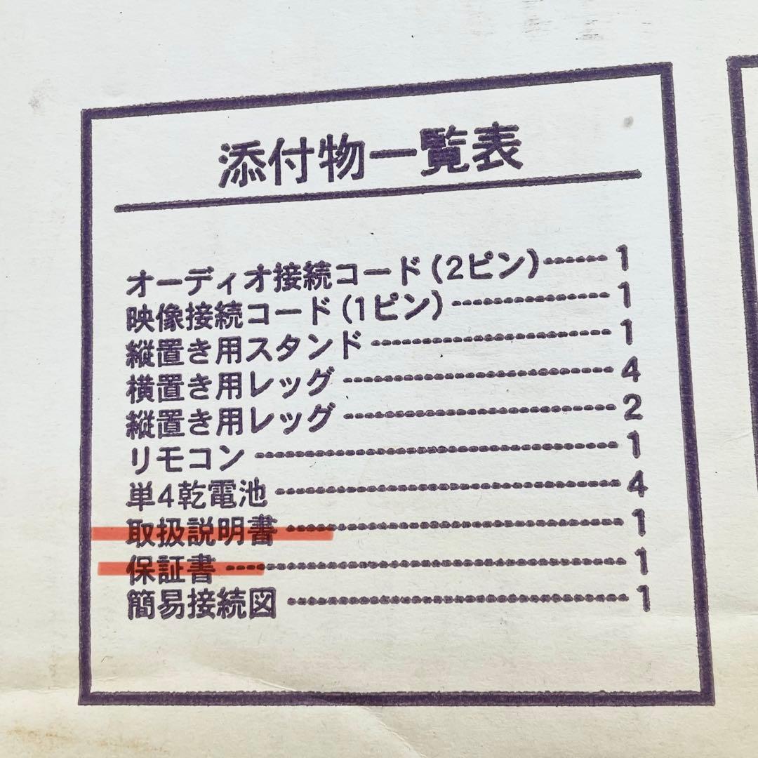 【未使用品】YAMAHA VS-10 NX-SW10 ホームシアター