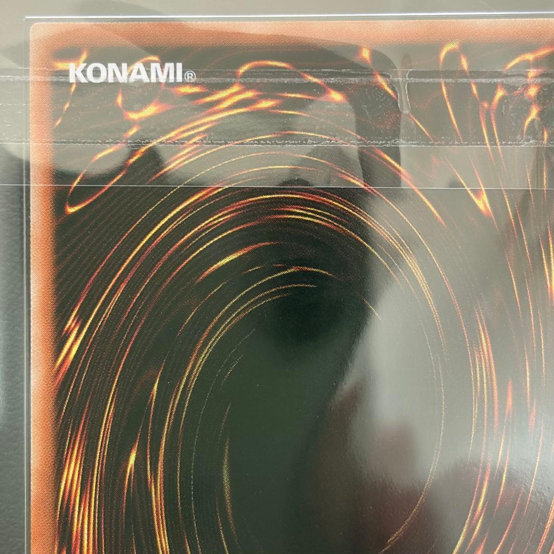 【アジア版 ARS10】 神炎皇ウリア　シークレット