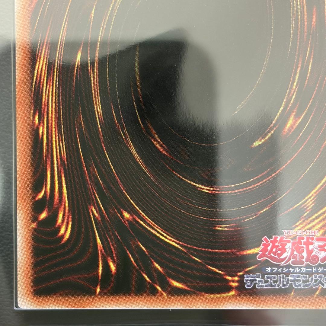 【アジア版 ARS10】 神炎皇ウリア　シークレット