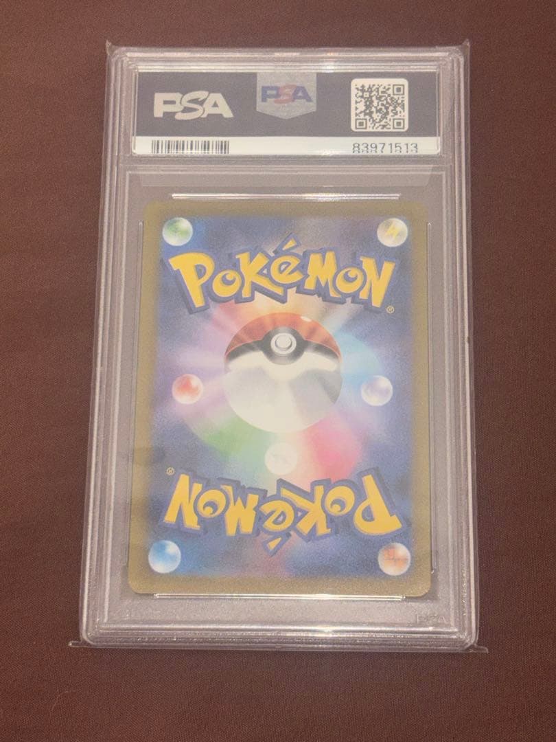 ポケモン エリカの招待マスターボールミラー　PSA 10
