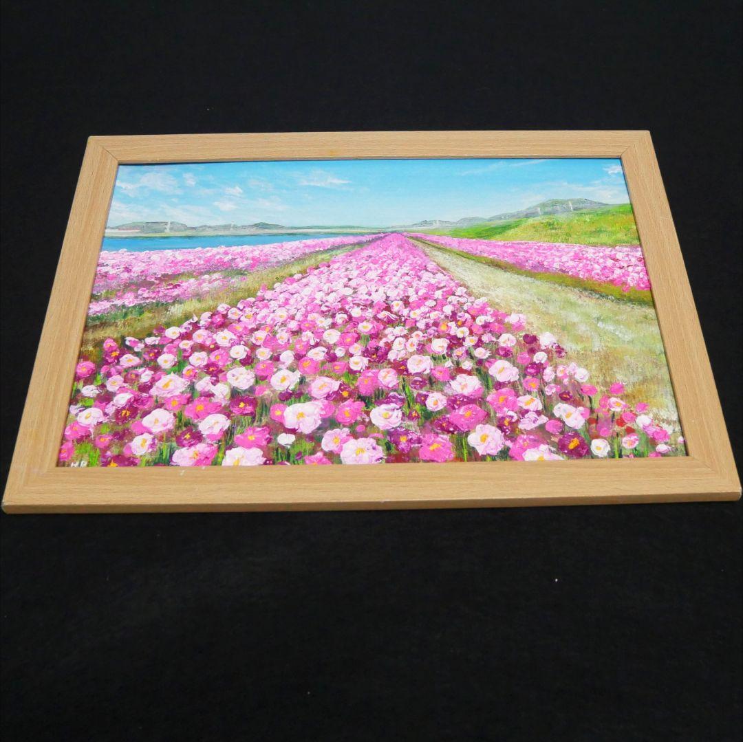油絵 油彩 油彩画 絵 絵画　【水巻町コスモス園】