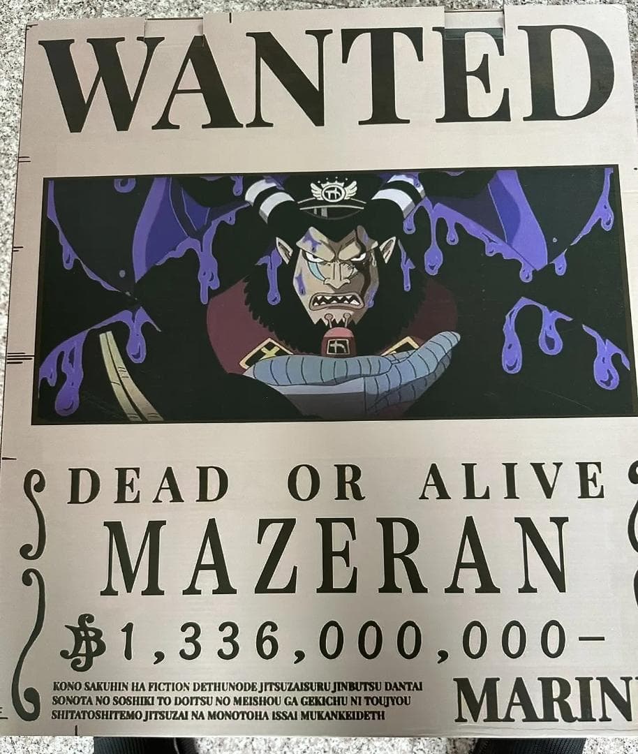 ワンピース 刑務官 マゼラン フィギュア ガレージキット 塗装済み完成品