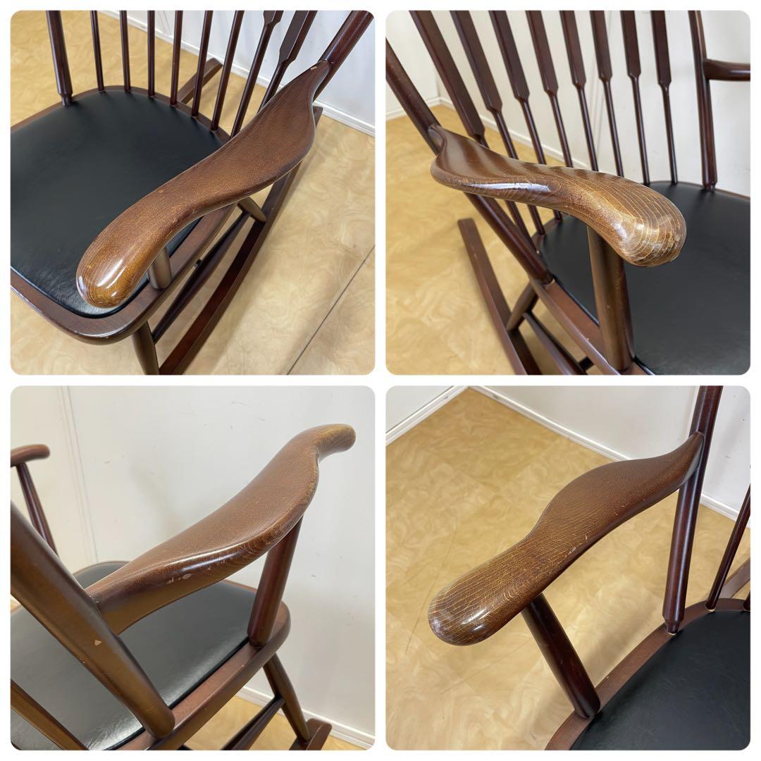 希少 秋田木工 ロッキングチェア アームチェア 椅子 チェア ビンテージ