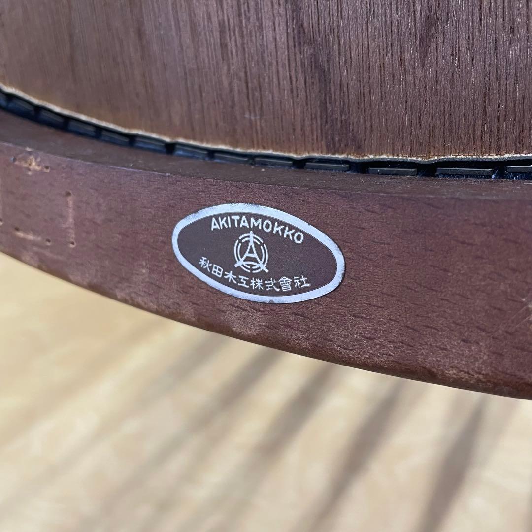 希少 秋田木工 ロッキングチェア アームチェア 椅子 チェア ビンテージ