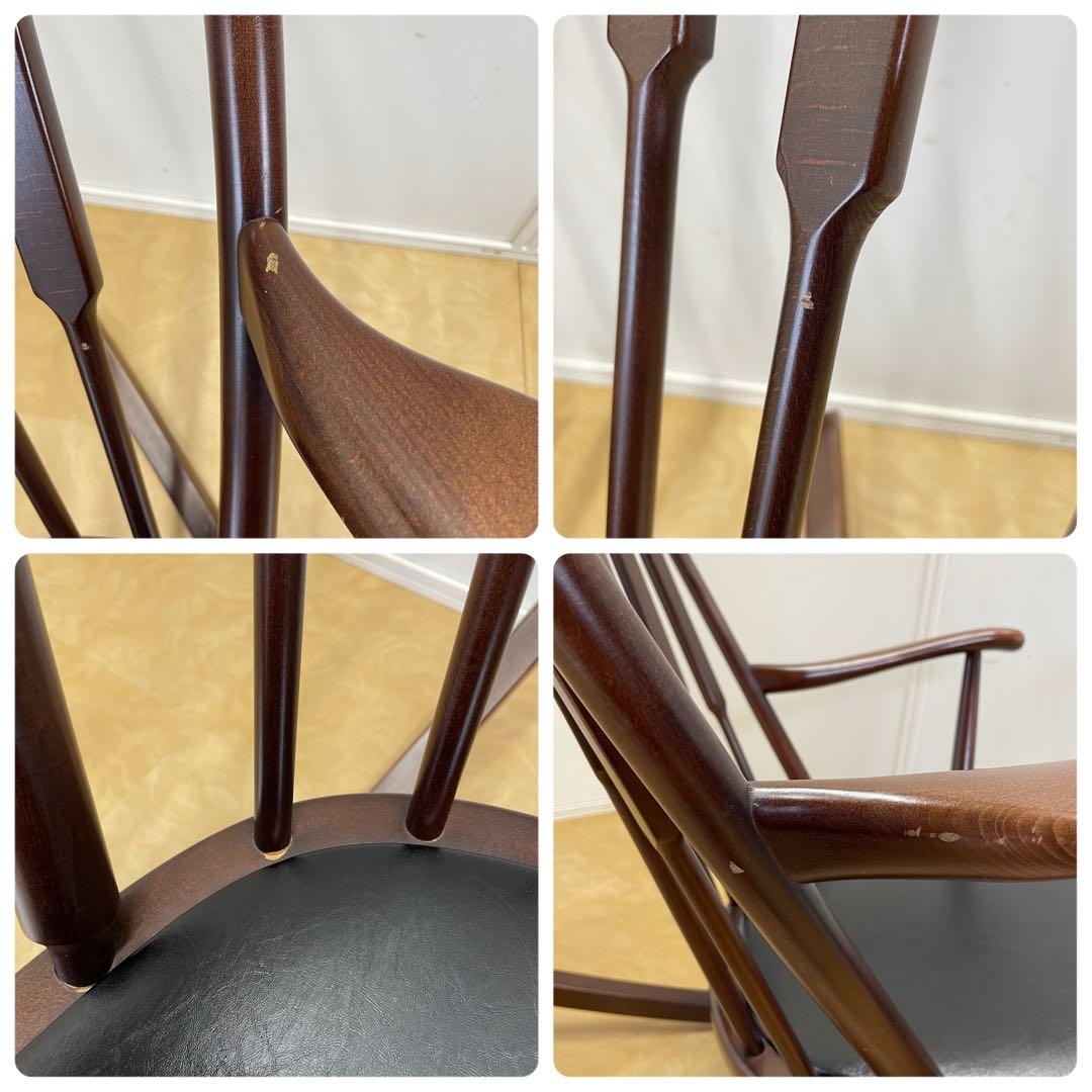 希少 秋田木工 ロッキングチェア アームチェア 椅子 チェア ビンテージ