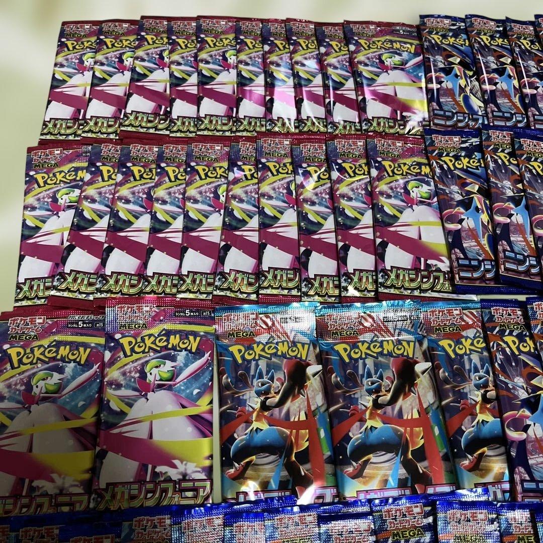 メガブレイブメガシンフォニアニンジャスピナーパックまとめ売り87パック