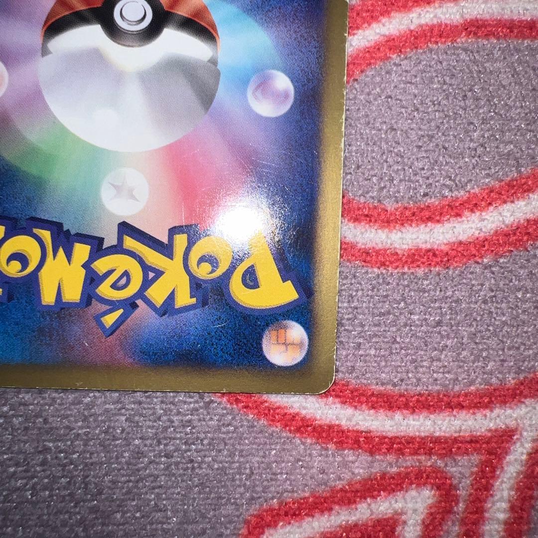 ワルビアル UR BW5 リューノブレード 055/050