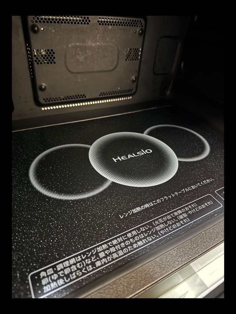 SHARP ヘルシオ　ウォーターオーブンレンジ　AX-XW300-W 2017年