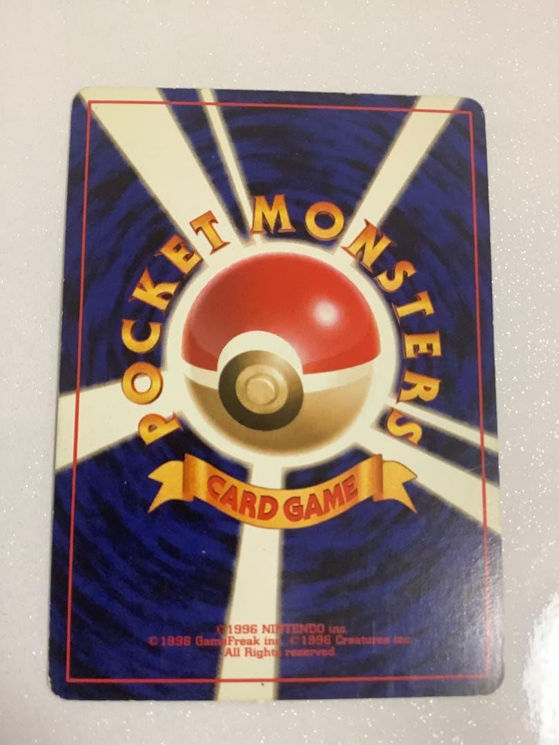 ポケモンカード　旧裏　くいしんぼカビゴン　かっこいいポリゴン