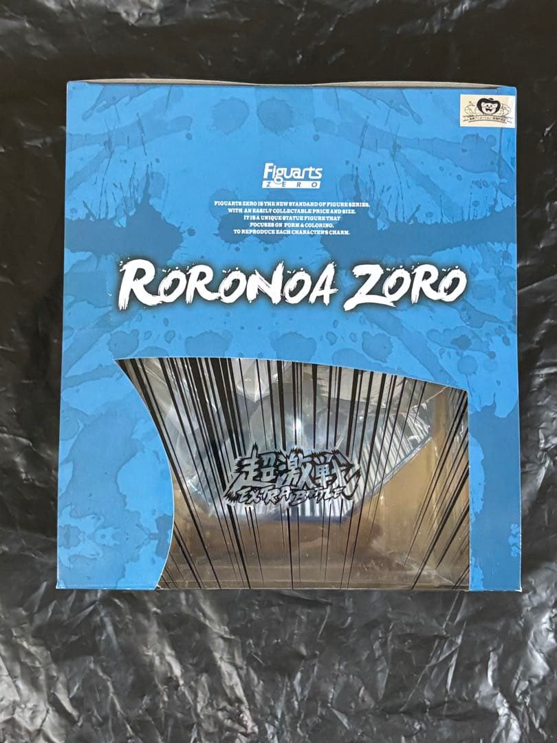 ロロノア・ゾロ Figuarts Zero