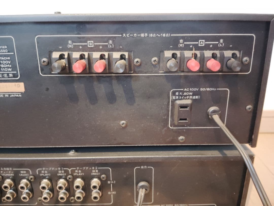 Lo-D HCA-4580 HMA-3780 アンプセット アンプ