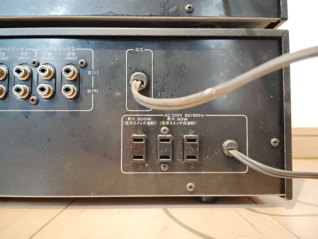 Lo-D HCA-4580 HMA-3780 アンプセット アンプ