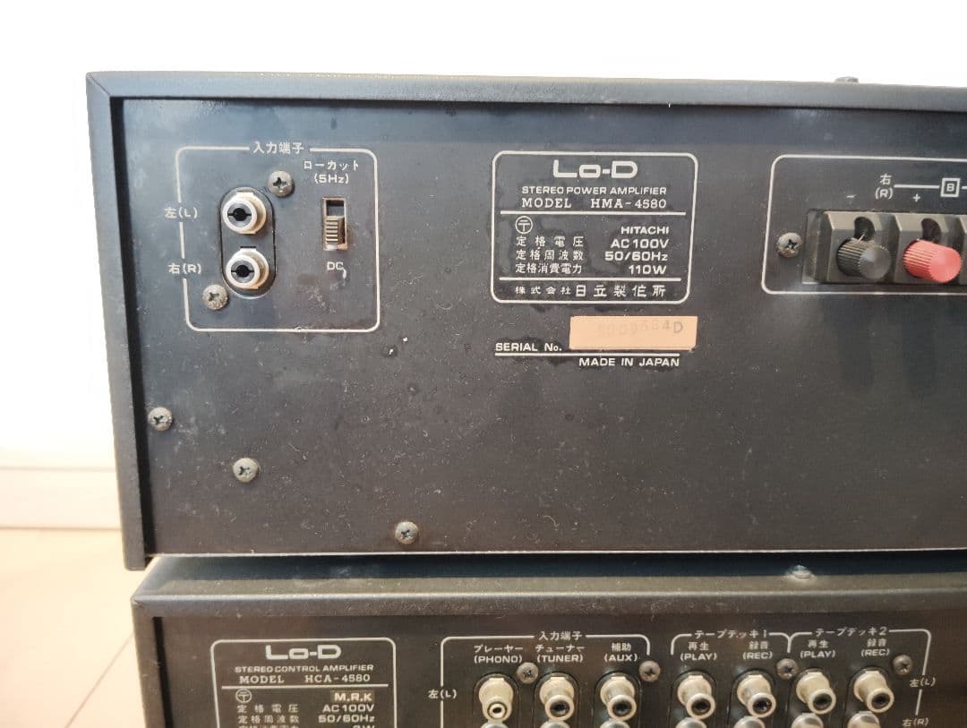 Lo-D HCA-4580 HMA-3780 アンプセット アンプ