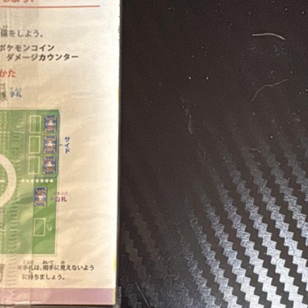 ピチュー兄弟 HP60 雷タイプ