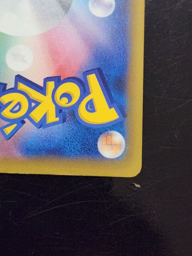 24時間以内発送　ポケモンカード　メガゲッコウガex